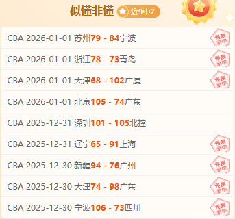 澳超豪取六,连胜,数据揭秘,宝威体育平台,宝威体育官方网站,宝威体育登录入口,宝威体育app下载