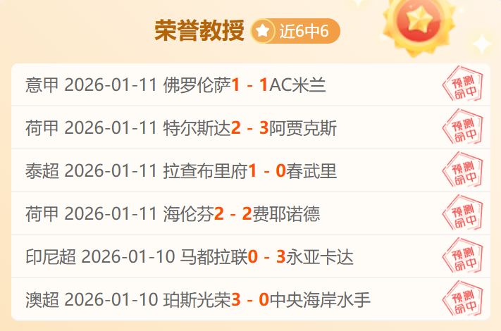 斯卢茨基信,心受挫,阿马杜首发,宝威体育平台,宝威体育官方网站,宝威体育登录入口,宝威体育app下载