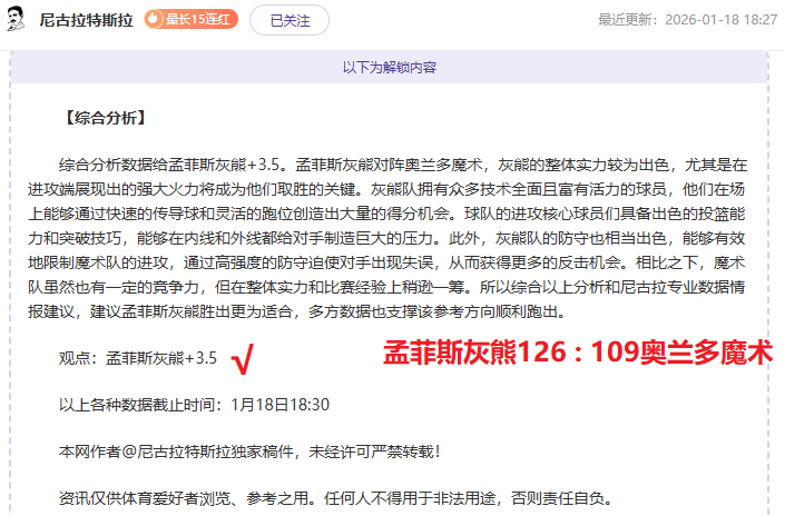 山东高速击,败深圳马可,波罗,宝威体育平台,宝威体育官方网站,宝威体育登录入口,宝威体育app下载