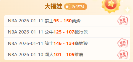 激战年巅峰,湖人三分神,八村垒交易,宝威体育平台,宝威体育官方网站,宝威体育登录入口,宝威体育app下载