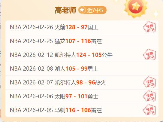 欧冠半决赛,精彩瞬间回,宝威体育,宝威体育平台,宝威体育官方网站,宝威体育登录入口,宝威体育app下载