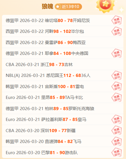 大乐透期号,专家质合分,奥尔格里特,宝威体育平台,宝威体育官方网站,宝威体育登录入口,宝威体育app下载