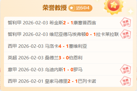 尤弥尔传奇,上线,专家解读新,宝威体育平台,宝威体育官方网站,宝威体育登录入口,宝威体育app下载