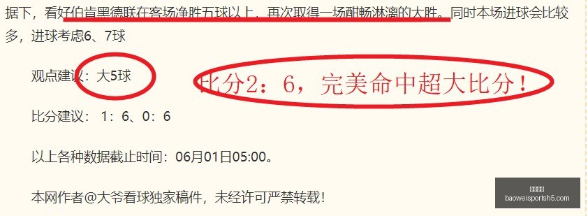 赛事攻略中,超对决,武汉三镇迎,宝威体育官网,宝威体育App,宝威体育直播,宝威体育平台,宝威体育入口