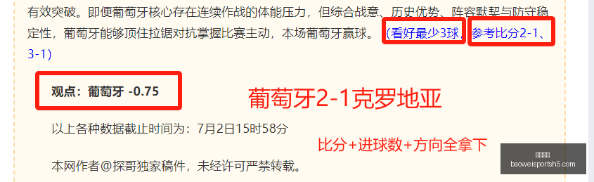 宝威体育,宝威体育官网,宝威体育App,宝威体育官网,宝威体育App,宝威体育直播,宝威体育平台,宝威体育入口