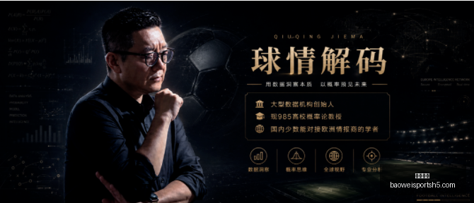 宝威体育,宝威体育官网,宝威体育App,宝威体育官网,宝威体育App,宝威体育直播,宝威体育平台,宝威体育入口