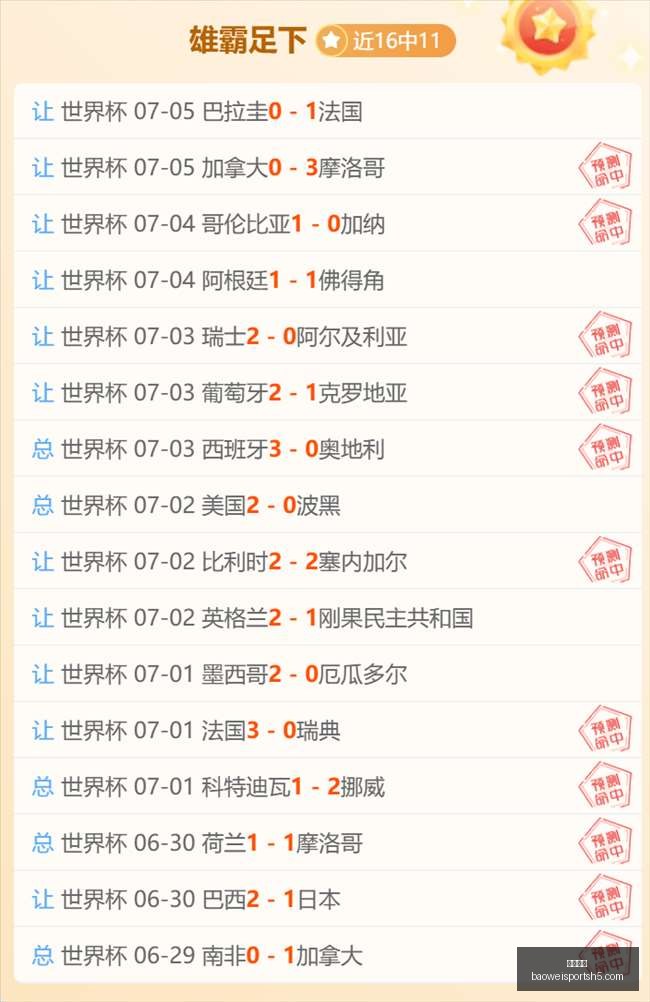 宝威体育,宝威体育官网,宝威体育App,宝威体育官网,宝威体育App,宝威体育直播,宝威体育平台,宝威体育入口