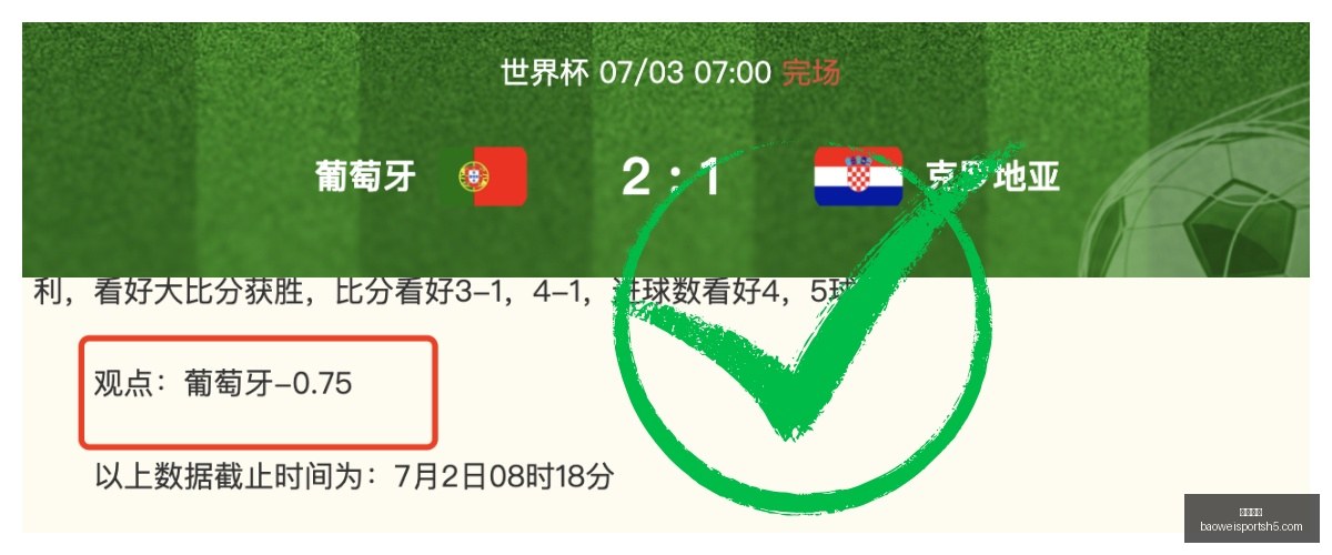 宝威体育,宝威体育官网,宝威体育App,宝威体育官网,宝威体育App,宝威体育直播,宝威体育平台,宝威体育入口