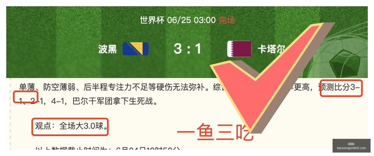 詹姆斯,人新赛季夺,冠关键,宝威体育官网,宝威体育App,宝威体育直播,宝威体育平台,宝威体育入口