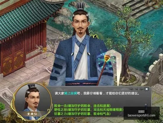 宝威体育,宝威体育官网,宝威体育App,宝威体育官网,宝威体育App,宝威体育直播,宝威体育平台,宝威体育入口