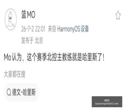 宝威体育,宝威体育官网,宝威体育App,宝威体育官网,宝威体育App,宝威体育直播,宝威体育平台,宝威体育入口