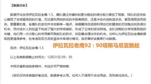 宝威体育 产品 090738 zns