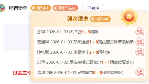 宝威体育 资讯 090729 dj6