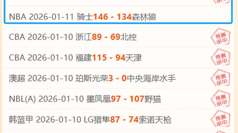 宝威体育 产品 090715 tc3