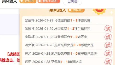 《科纳特合约临期，皇马激情续约战一触即发！》