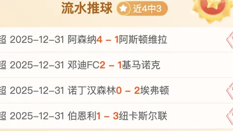 《馬卡報》爆料：20歲天才貝林厄姆有望獲2025年金童榮譽