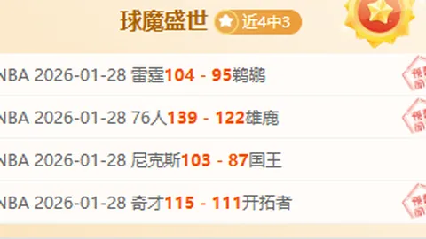 国足世预赛：连场失利催泪雨，情感流露真性情