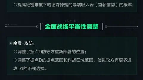 德天空：俱乐部询价恩梅加，续约谈判进行中