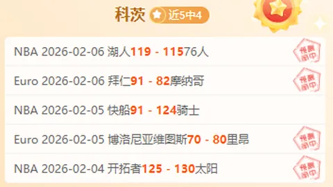 “国足丢球责任不单在王大雷与黄政宇失误上”