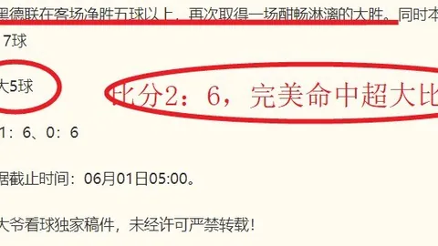 赛事攻略中超对决：武汉三镇迎战云南玉昆2026赛季精彩前瞻
