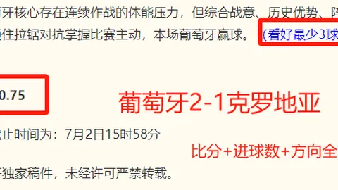 宝威体育 180409 9