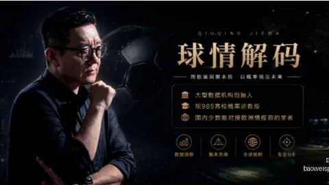 宝威体育 182231