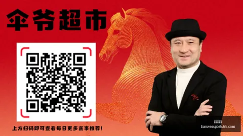 宝威体育 190101 09