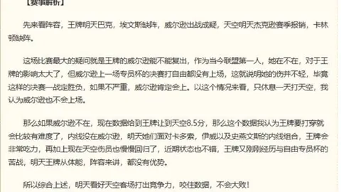 宝威体育 193318