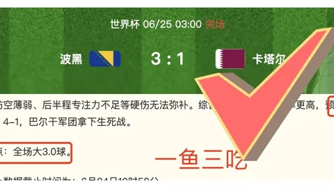 詹姆斯：76人新赛季夺冠关键，无他即视为失败之季